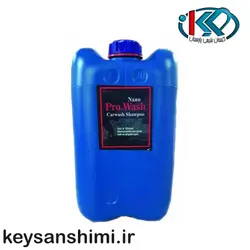 شامپو کارواش درجه یک 20 لیتری (1 به 150)