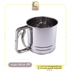 الک چرخان دوپره