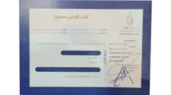 کاخن انجل چهار پیچ کوک