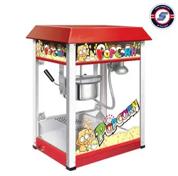 پاپ کورن ساز (پفیلا ساز) مدل رومیزی اسمارت SMART