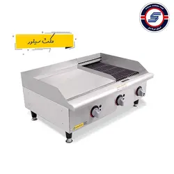 گریل 90 سانت ترکیبی max