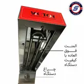 شوت سیب زمینی ویکتور مدل JS 819