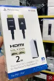 کابل HDMI HORI 2.1