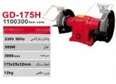 سنگ سنباده رومیزی 175 میلیمتر محک مدل GD-175H