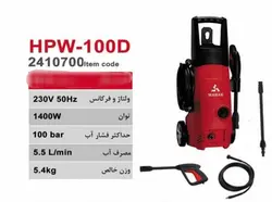 کارواش فشار قوی 100 بار محک با لوازم جانبی مدل HPW-100