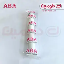 لوله خرطومی آبا کد 32