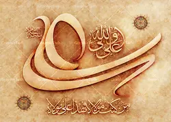 طرح خوشنویسی و تایپوگرافی علی ولی الله