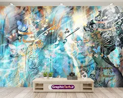 پوستر دیواری چهره با خوشنویسی گفتم که ماه من شو