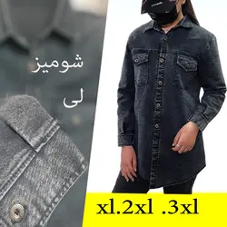 شومیز لی زنانه