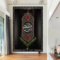 تابلوعکس پرچم حسین شهید، خریدبالای 189900 تومان * ارسال رایگان است*