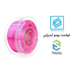 فیلامنت PLA یوسو 1.75