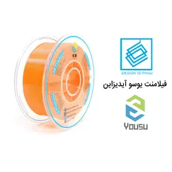فیلامنت PLA یوسو 1.75