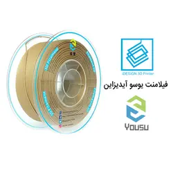 فیلامنت PLA یوسو 1.75