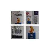 شامپو مراقبت روزانه و نرم کننده موی پنتن اصل ایتالیا سفارش عرب با بالاترین کیفیت با حجم400 میل