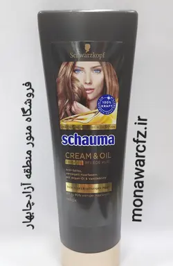 ماسک مو برند شوما ضد موخوره و تقویت کننده همراه با آرگان و وانیل خونی اصل آلمان حجم 200 میل