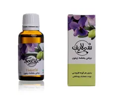 روغن بنفشه زیتون سی لایف