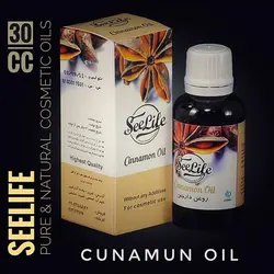 روغن دارچین سی لایف