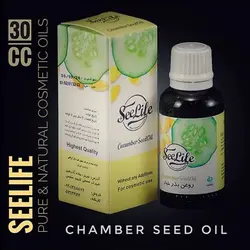 روغن بذر خیار سی لایف