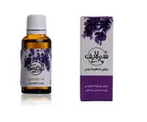روغن اسطوخودوس سی لایف