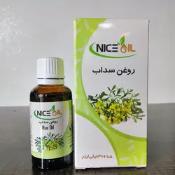 روغن سداب سی لایف