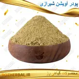 پودر آویشن 500 گرمی