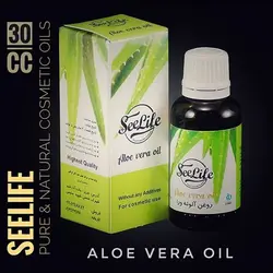 روغن آلوئه ورا سی لایف