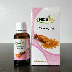 روغن مصطکی سی لایف