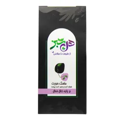 ماسک صورت هل سبز مدل ذغال فعال وزن 100 گرم