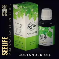 روغن گشنیز سی لایف