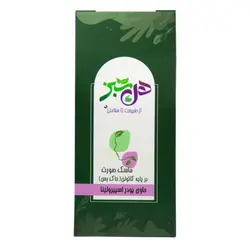 ماسک صورت هل سبز مدل خاک رس حاوی اسپیرولینا وزن 100 گرم