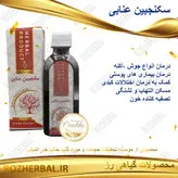 سکنجبین عنابی 200 میلی لیتر دکتر خیر اندیش