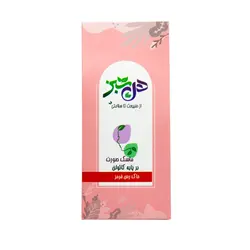 ماسک صورت هل سبز مدل خاک رس قرمز وزن 100 گرم