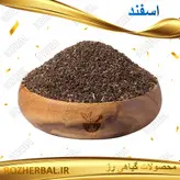 اسفند ساده 50 گرمی
