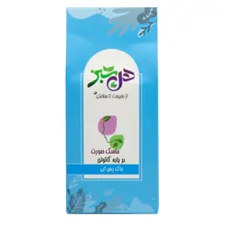 ماسک صورت هل سبز مدل خاک رس آبی وزن 100 گرم