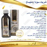 شربت سودا 200 میلی لیتر دکتر خیر اندیش
