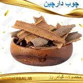 چوب دارچین قلم 50 گرمی