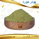 پودر مورد 50گرمی