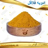 ادویه فلافل 50 گرمی