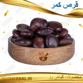قرص کمر 1 کیلو گرمی