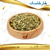 خارخاسک 100 گرمی