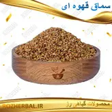 سماق قهوه ای درشت 100 گرمی