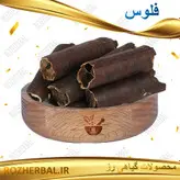 فلوس 1 کیلو گرمی