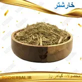 خارشتر 1 کیلو گرمی
