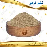 تخم کاهو 1 کیلو گرمی