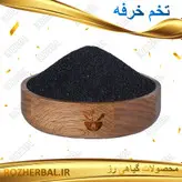 تخم خرفه 100گرمی