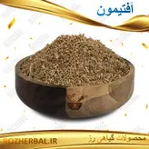 افتیمون 100 گرمی