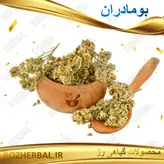 بومادران 100گرمی