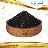 تخم تره 1 کیلو گرمی