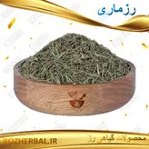 پودر رزماری 100 گرمی
