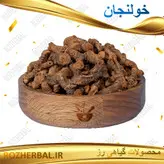 قولنجان 50 گرمی